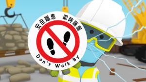 Animated still of a Safety Warning that says 'Don't Walk By' Held up to the camera by a Character on a Building Site