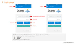 Lengo learning app screen shots of login page