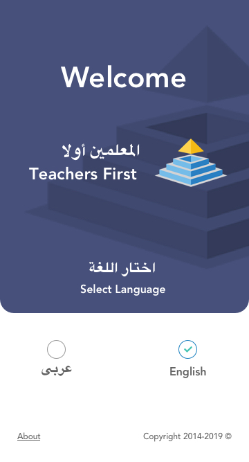 Lengo learning app welcome page teachers first